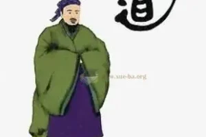 《道德经》经典：老子的人生智慧27节视频课
