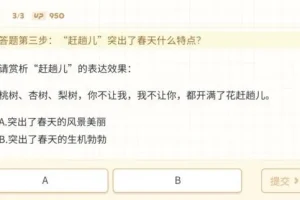 初一文学应用全年班：37讲人物描写特训+20节文学素养课