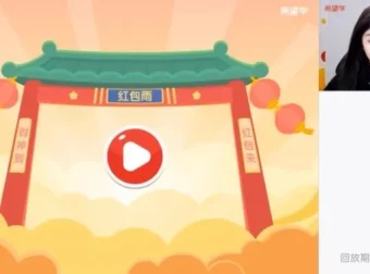 2024初一生物春季A+班（张雨桐）