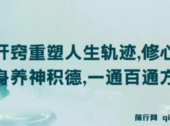 《付费文章介绍》