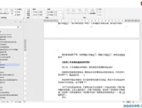 28天精通现金流量表编制与合并报表实战课程