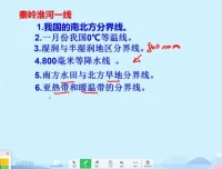 阿甘老师初中地理必背考点精讲：全册知识点速记课程