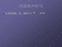 艺声欧巴声乐课全集：气息共鸣颤音假声全攻略，专业歌手级声乐提升教程