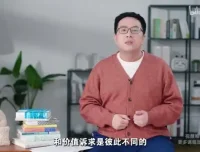 复旦徐英瑾教授：20个哲学命题深度解析，开启认知世界的智慧之旅