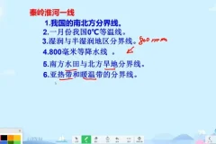 阿甘老师初中地理必背考点精讲：全册知识点速记课程