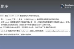 机器学习与LeetCode刷题：算法面试全攻略课程