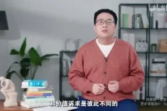 复旦徐英瑾教授：20个哲学命题深度解析，开启认知世界的智慧之旅