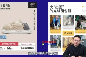 《电商视觉营销：8大体系打造高效视觉策略课程》