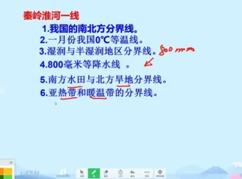 阿甘老师初中地理必背考点精讲：全册知识点速记课程