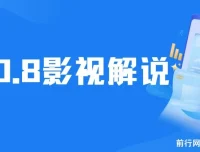 10月份最新影视解说项目：影视剧人物自述，AI一键生成，单号月入20000+