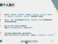 新媒体声音主播速成：从零到专业的声音变现指南