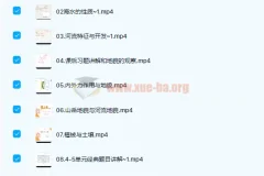 2022高考地理张艳平一轮复习暑秋联报及二轮寒春百日冲刺课程