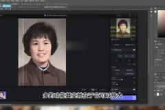 AI绘画从入门到变现：商业应用全流程实战教程