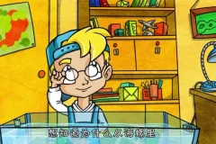 问号教授：55集儿童科学启蒙动画