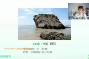 菲常记忆：高效记忆训练，六大阶段打造超级大脑