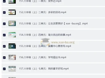 北大派派1-6年级同步作文范文精读课