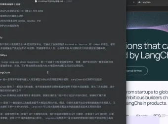 DIFY大模型应用实战课程