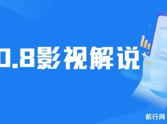 10月份最新影视解说项目：影视剧人物自述，AI一键生成，单号月入20000+