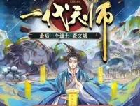 有声小说《一代天师》夏忆原著全勇领衔演播多人有声剧1010集完结