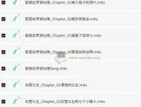 经典童话磨耳朵：小学1-6年级英语故事有声书