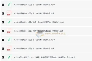 20部奥斯卡经典大片，跟读学口语（完结）