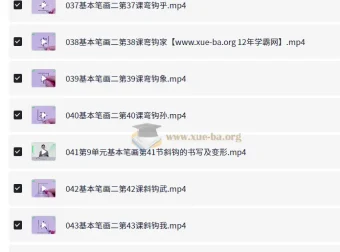 小白练字特训营：简小知硬笔书法系统课程与配套字帖