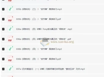 20部奥斯卡经典大片，跟读学口语（完结）