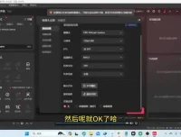 热点无人直播项目：哟西大战吸罗格斗游戏直播实操教程