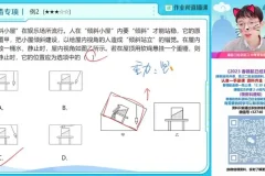 2023寒假何勇物理中考一轮复习S班：系统攻克力学核心考点