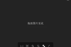 菠萝看图 Pineapple Pictures v0.8.0 绿色版 – 轻量级图像查看工具