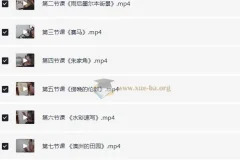 约瑟夫水彩高研班教学2024 全系列课程