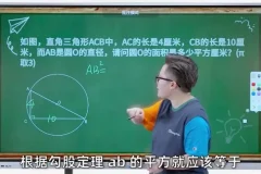 戴老师数学思维三合一：七大模型训练·能力晋升·小升初衔接