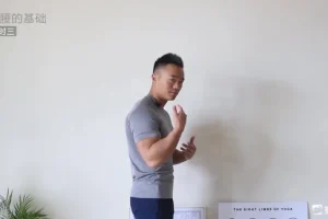 麦大湿细腰呼吸训练：3节课掌握核心发力模式
