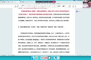 国家玮高一高二语文全年2025寒假班系统课程