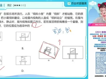 2023寒假何勇物理中考一轮复习S班：系统攻克力学核心考点