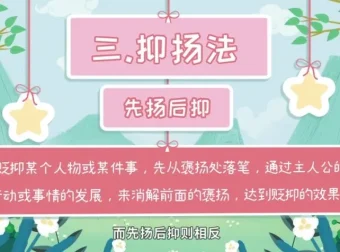 螺蛳大语文1-12年级全体系课程：动画讲解+考点拆解，小初高语文一站式提升