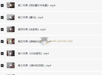 约瑟夫水彩高研班教学2024 全系列课程