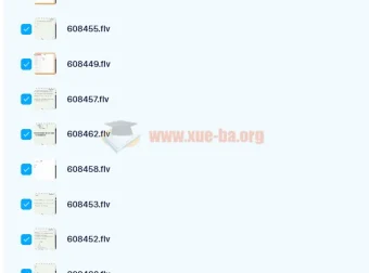 邹林强 2020暑高一数学目标竞赛班 14讲 课程资源