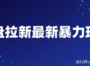 网盘拉新高效实操指南：社区复制粘贴玩法，轻松实现日入500+