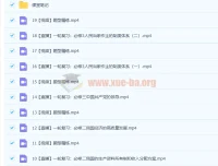 2023高考政治周峤矞A+一轮复习暑假班19讲完结+收心课