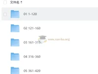 姜晓千2027考研数学660题精讲课程（数一二三通用）