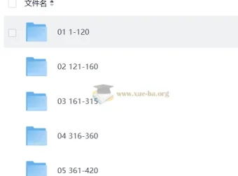 姜晓千2027考研数学660题精讲课程（数一二三通用）