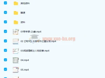 姜伟2022届高考英语二轮复习春季班（18讲完整版）