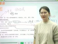 薛侠六年级语文A+班：2021秋季精讲课程
