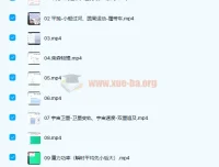 柴森2021春高一物理春季系统班15讲完整课程含讲义