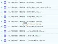 邹老师六级精品听阅课程（139节全）