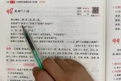 五年级阅读理解101篇精讲：文言文+现代文+名著全覆盖
