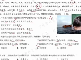 2024高三地理冲刺班·李荟乐考前高效备考策略
