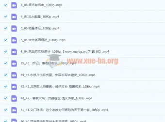 康华兰《新时代家业经营指南》45讲：传统家文化在现代家庭中的实践智慧