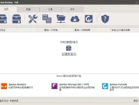 Iperius Backup v8.2.3 中文免费版 – 灵活全面的数据备份解决方案